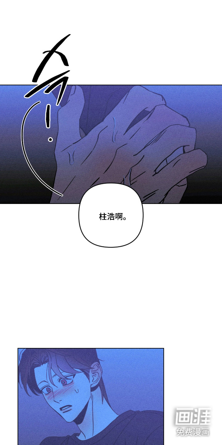 第51话7