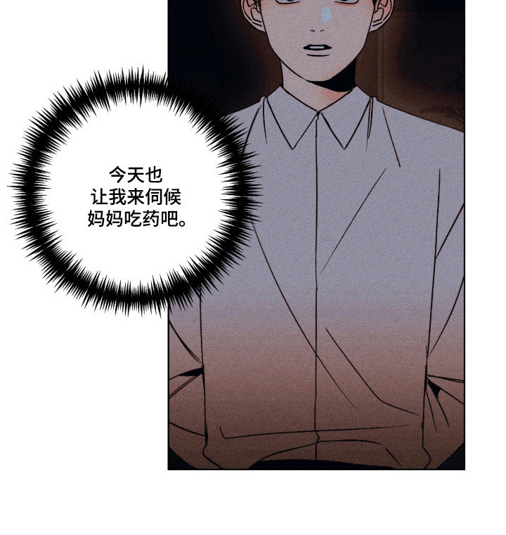 第53话18