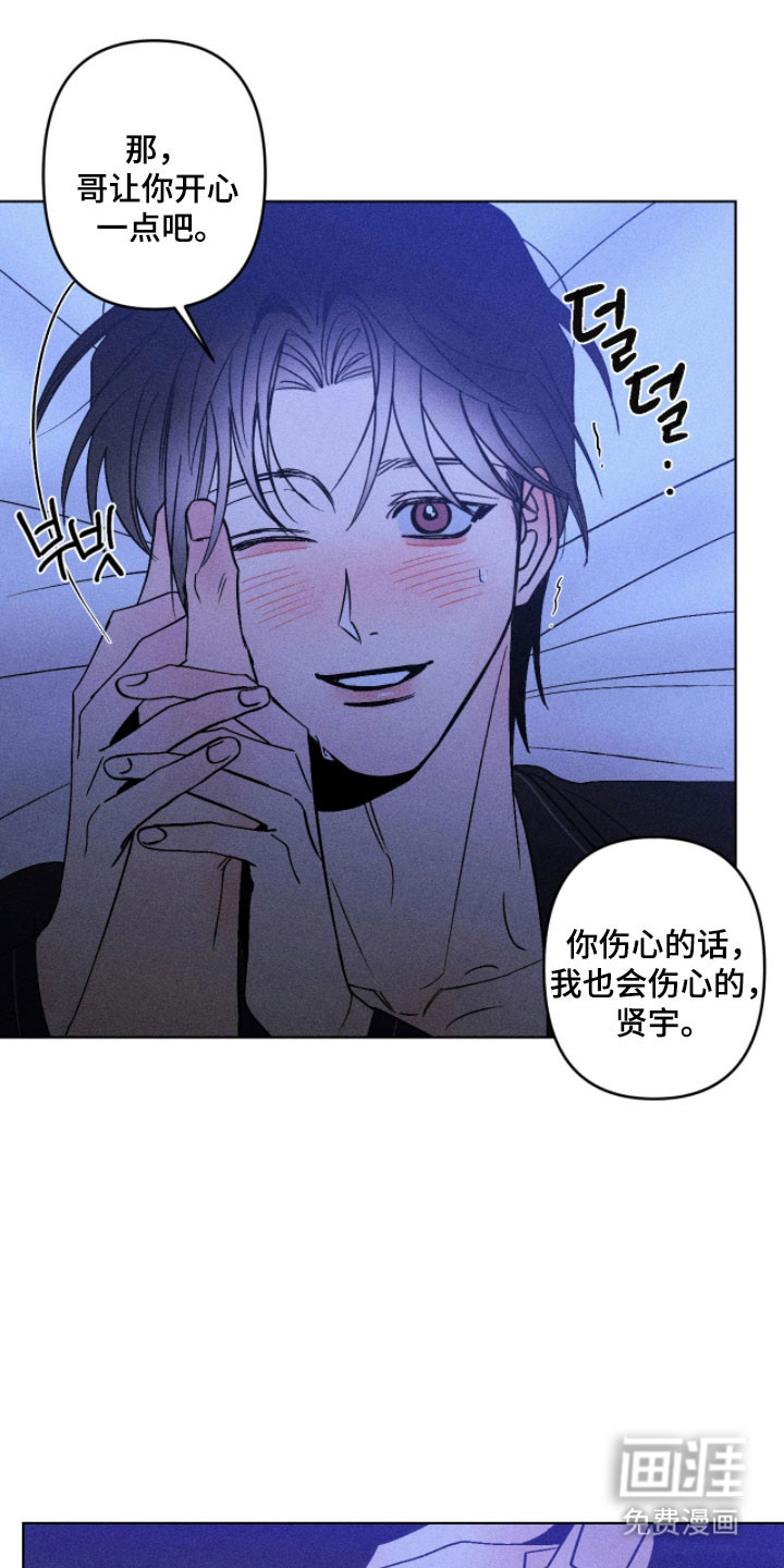 第25话11