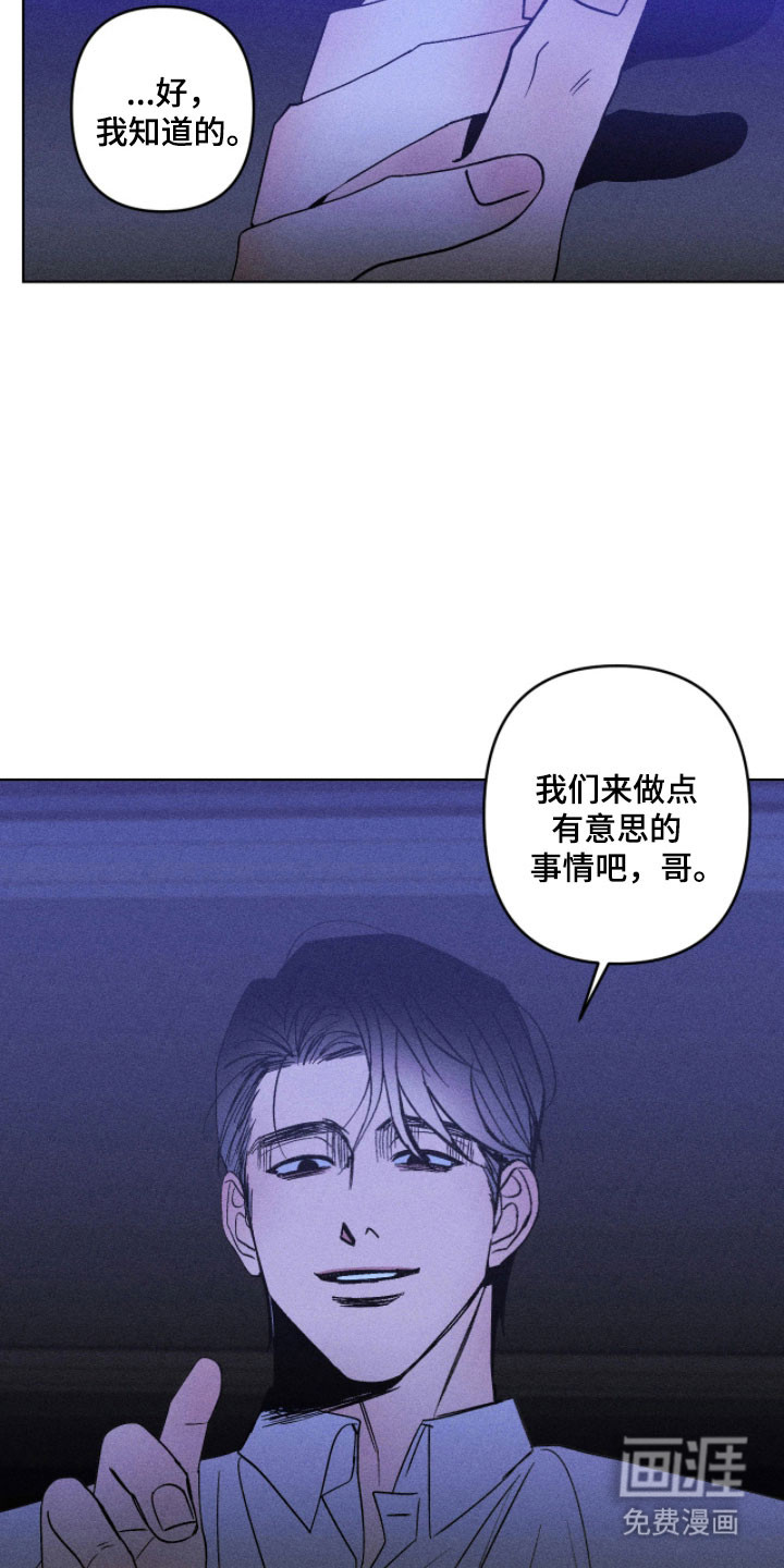 第25话12