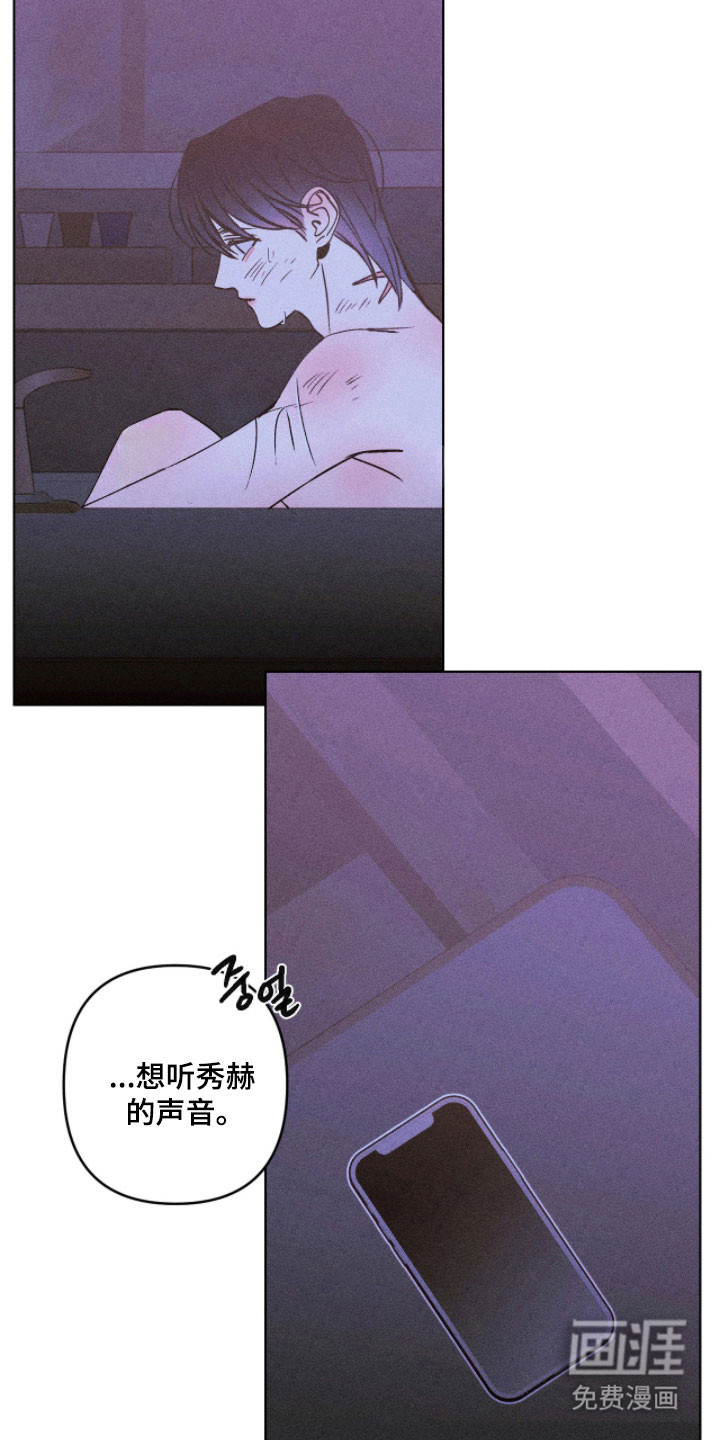 第25话14