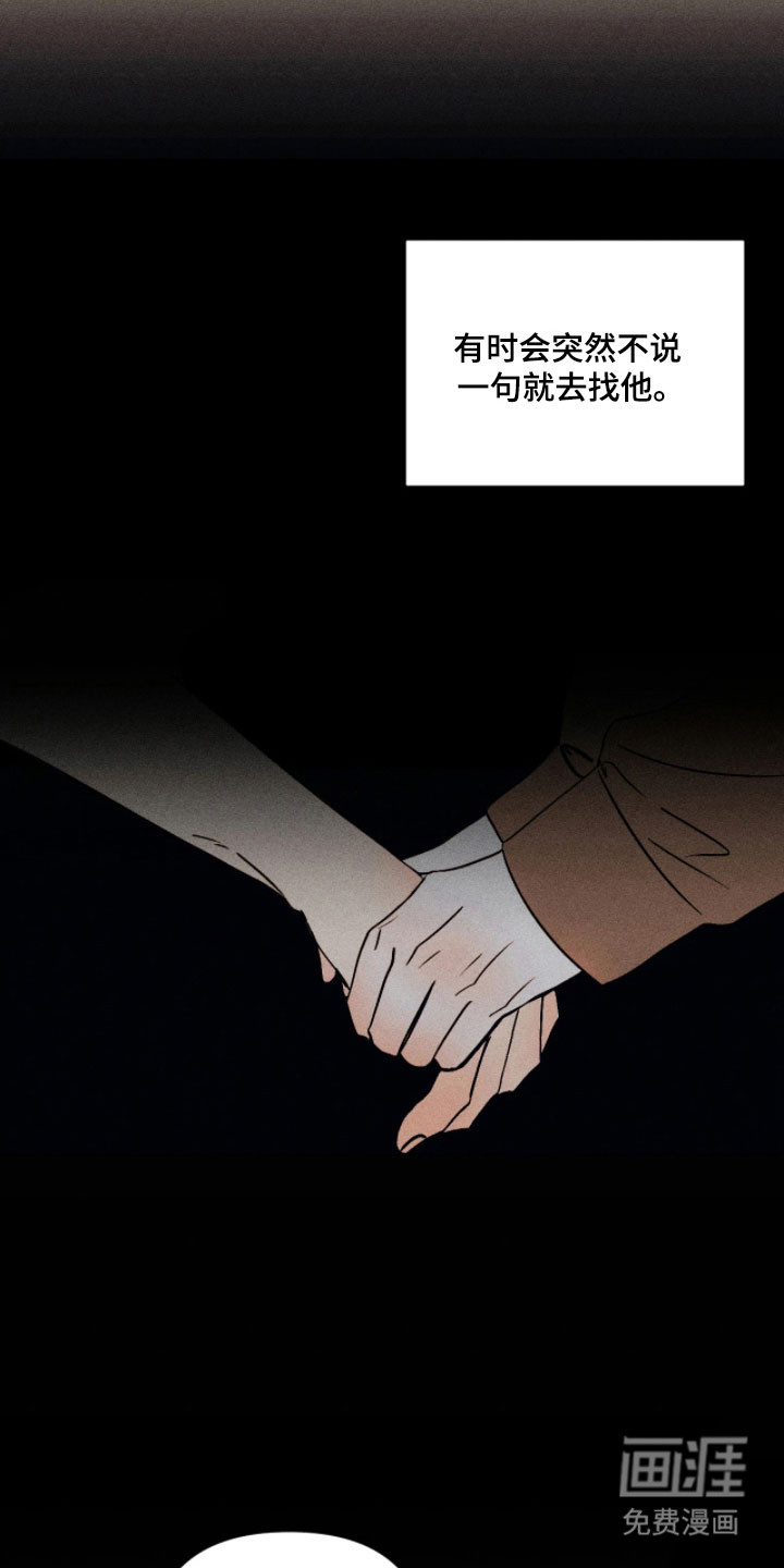 第25话17