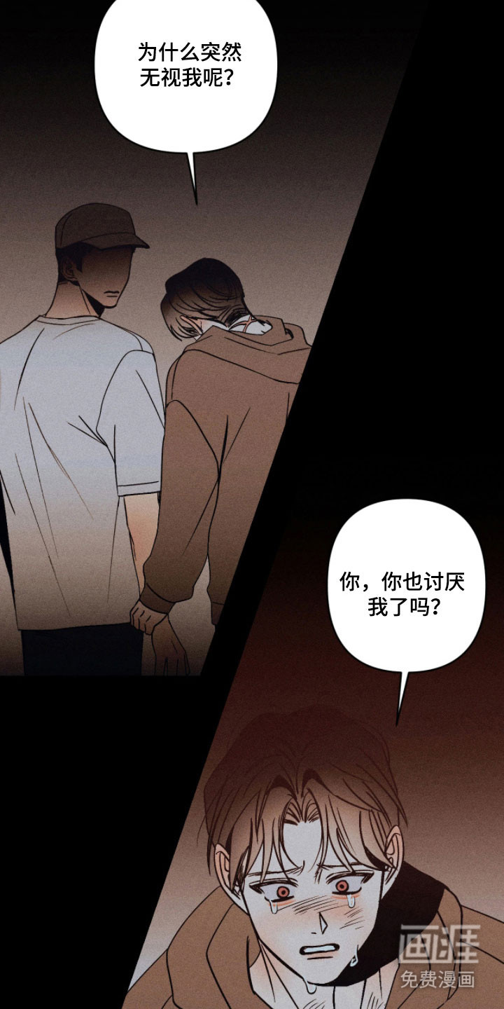 第25话18