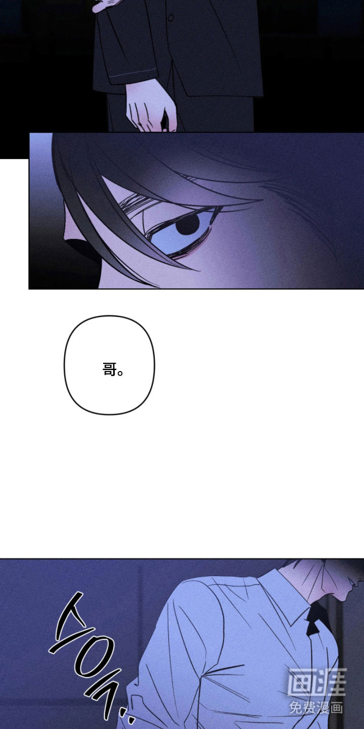 第25话3