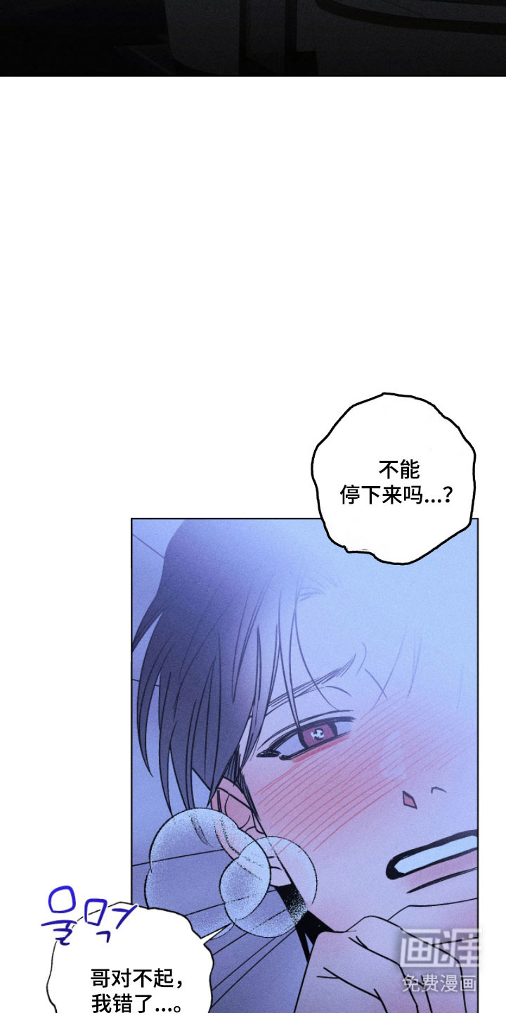 第25话6