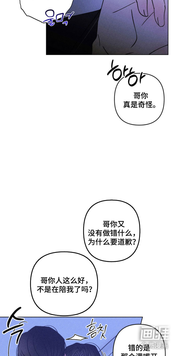 第25话7