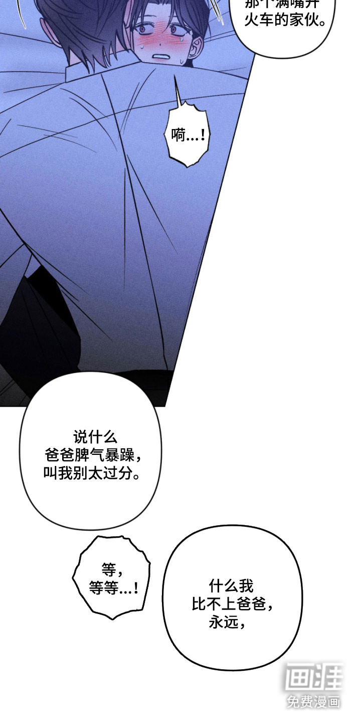 第25话8