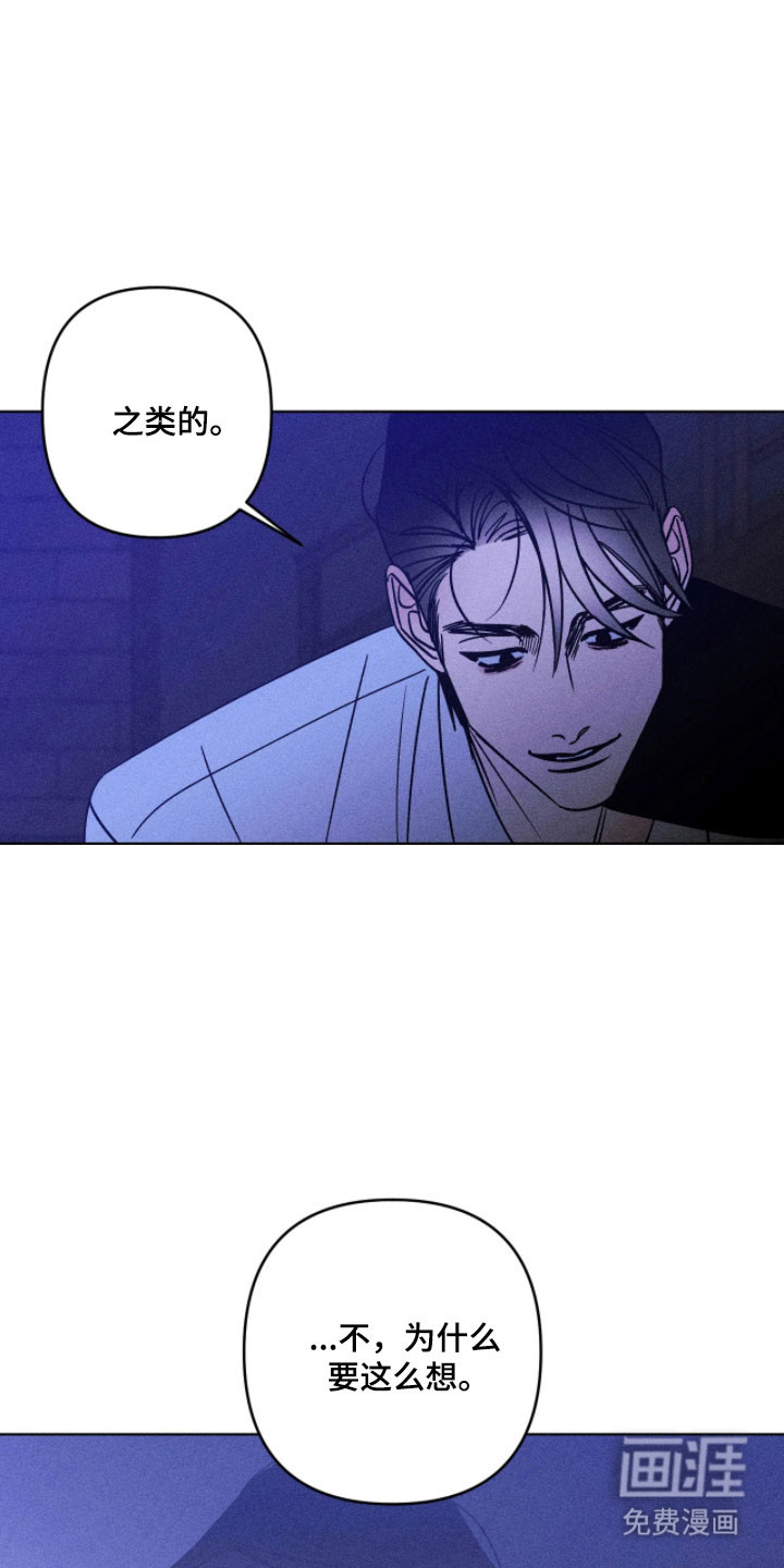 第25话9