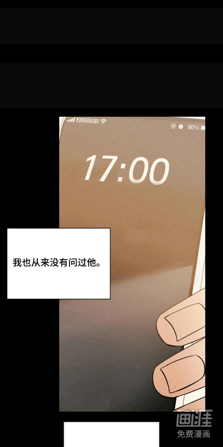 第24话1