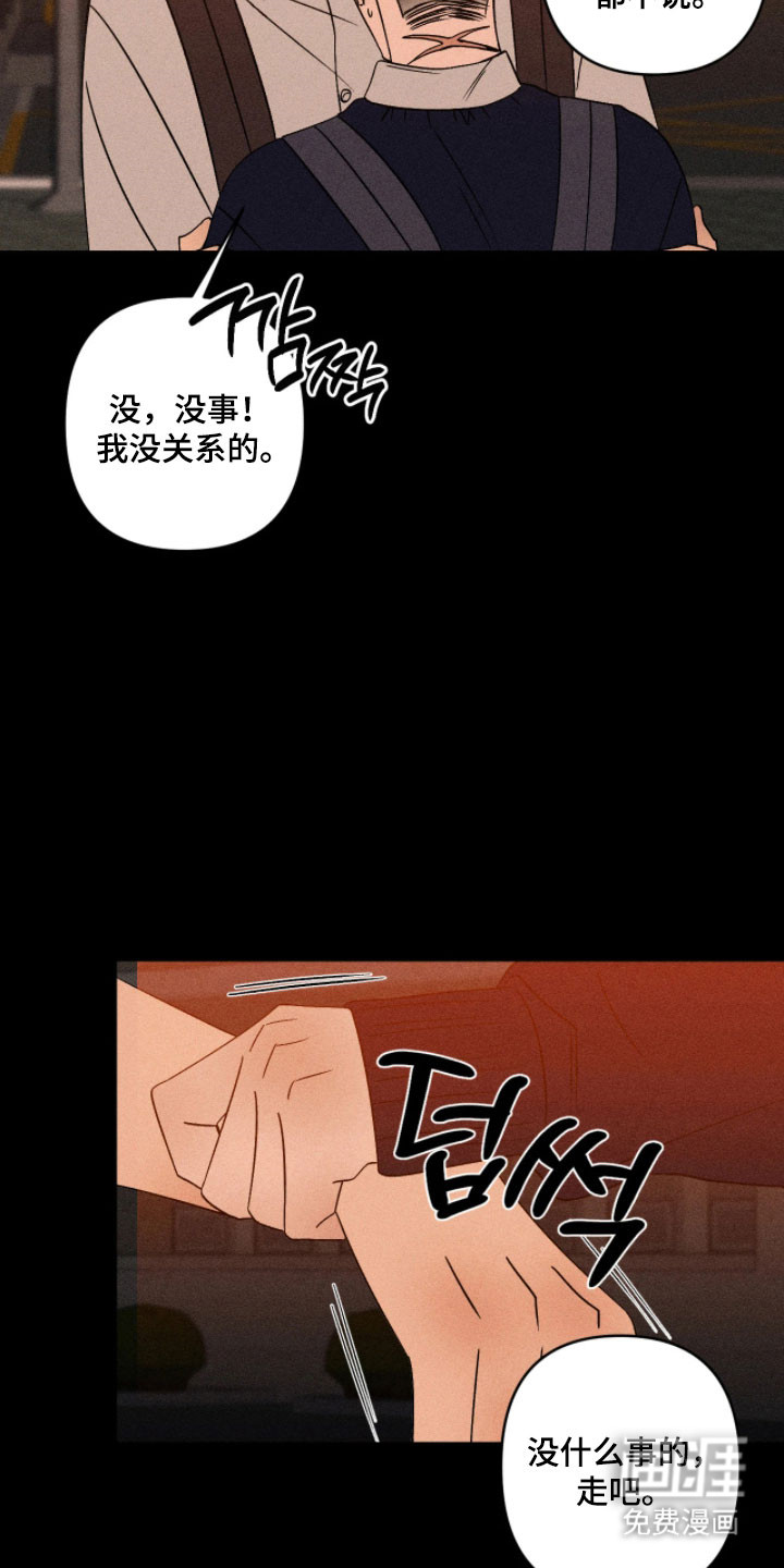 第24话10