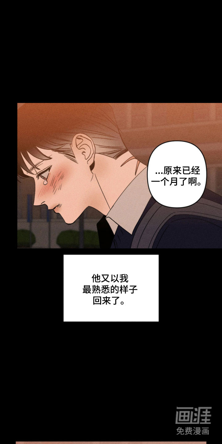 第24话13