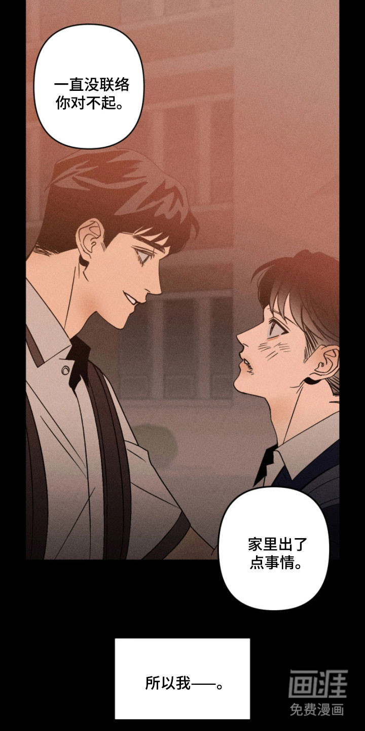 第24话14