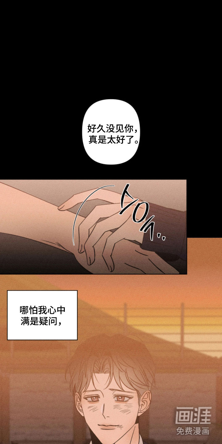 第24话15