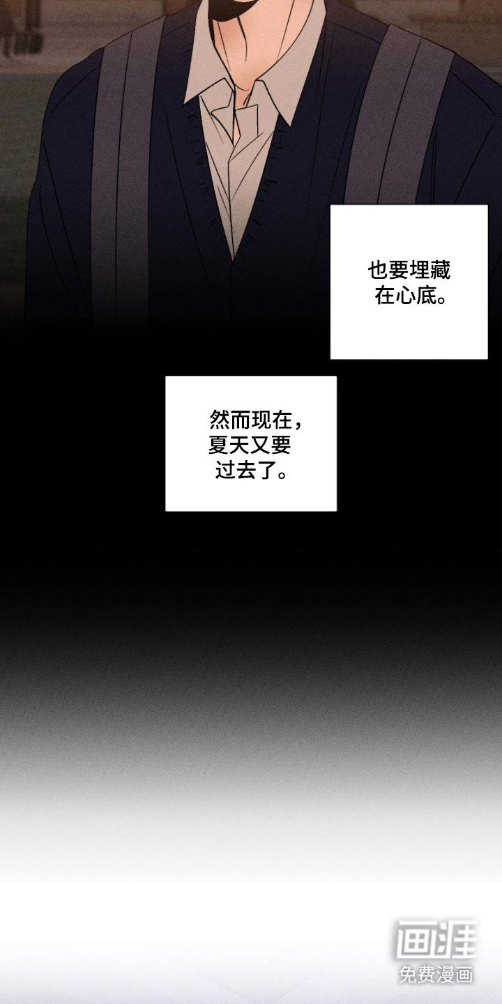 第24话16