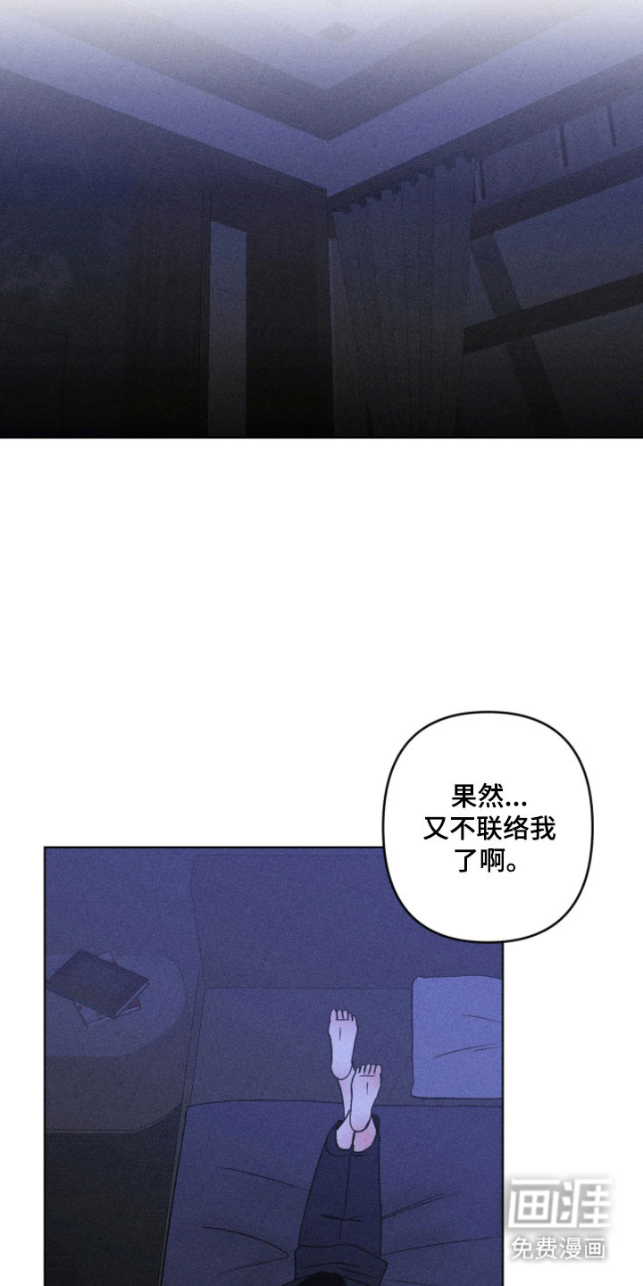 第24话17