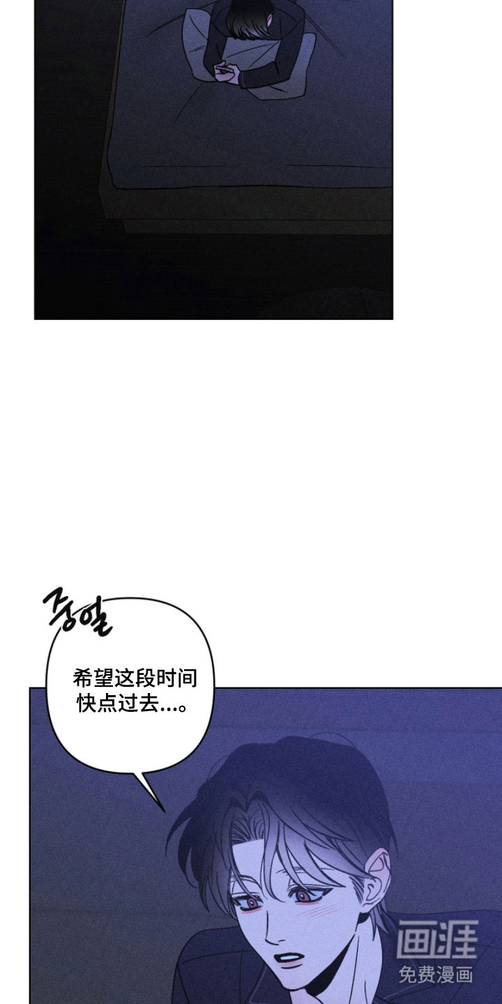 第24话18
