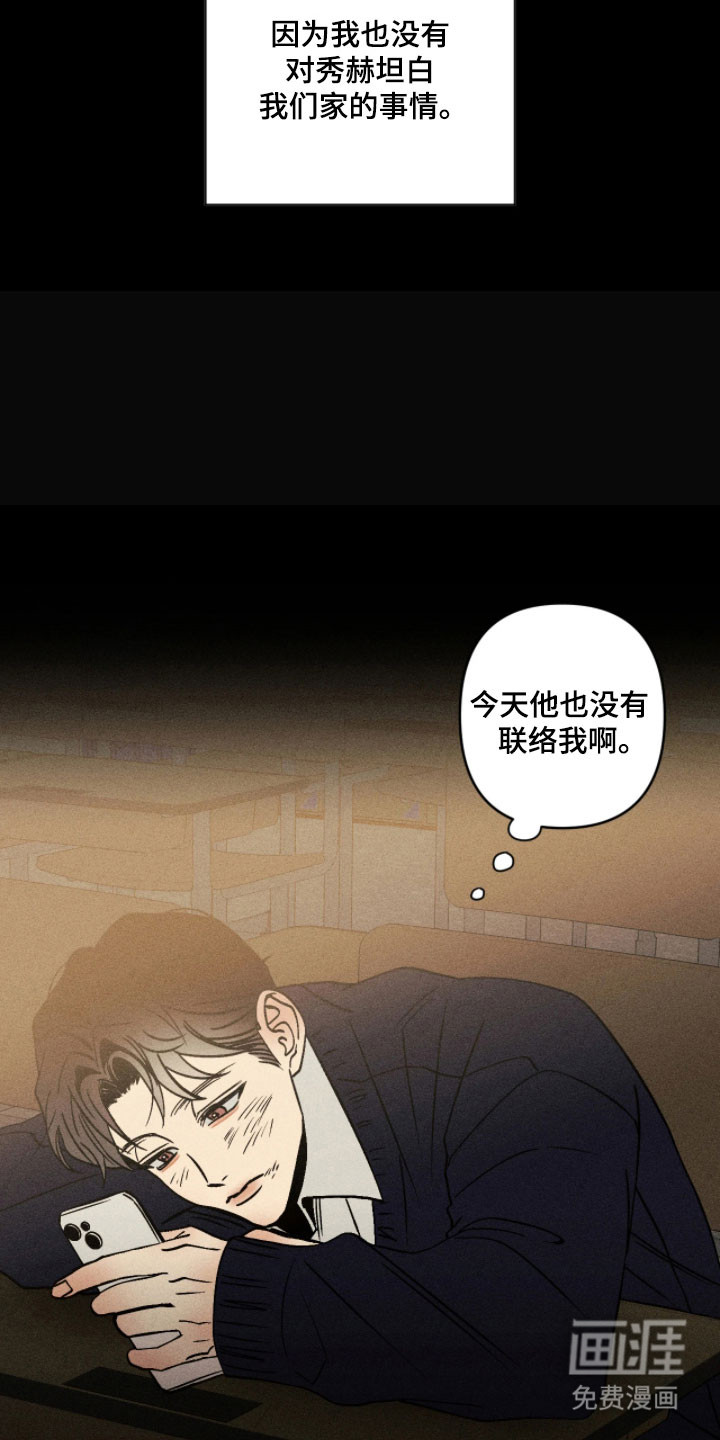 第24话2