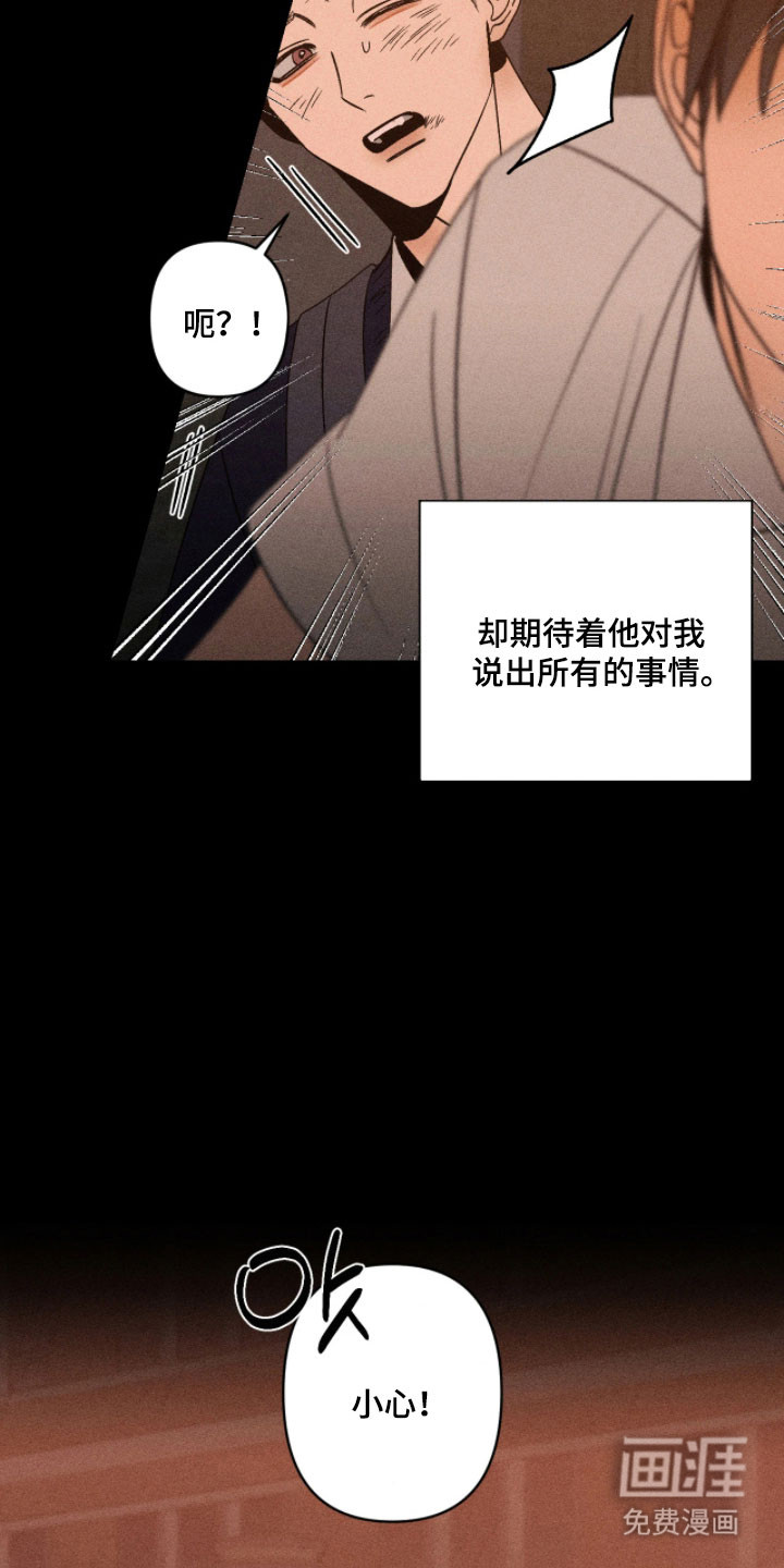 第24话6