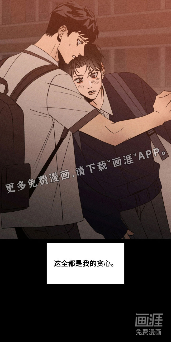 第24话7
