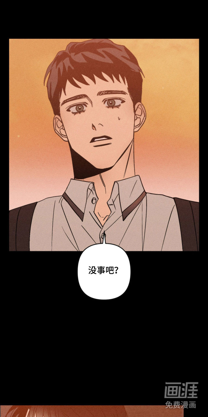 第24话8