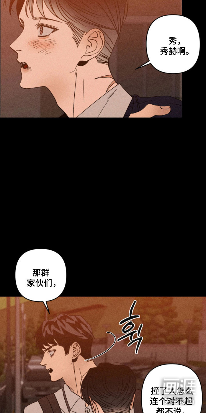 第24话9