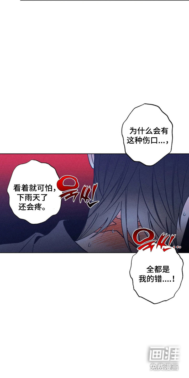 第23话10