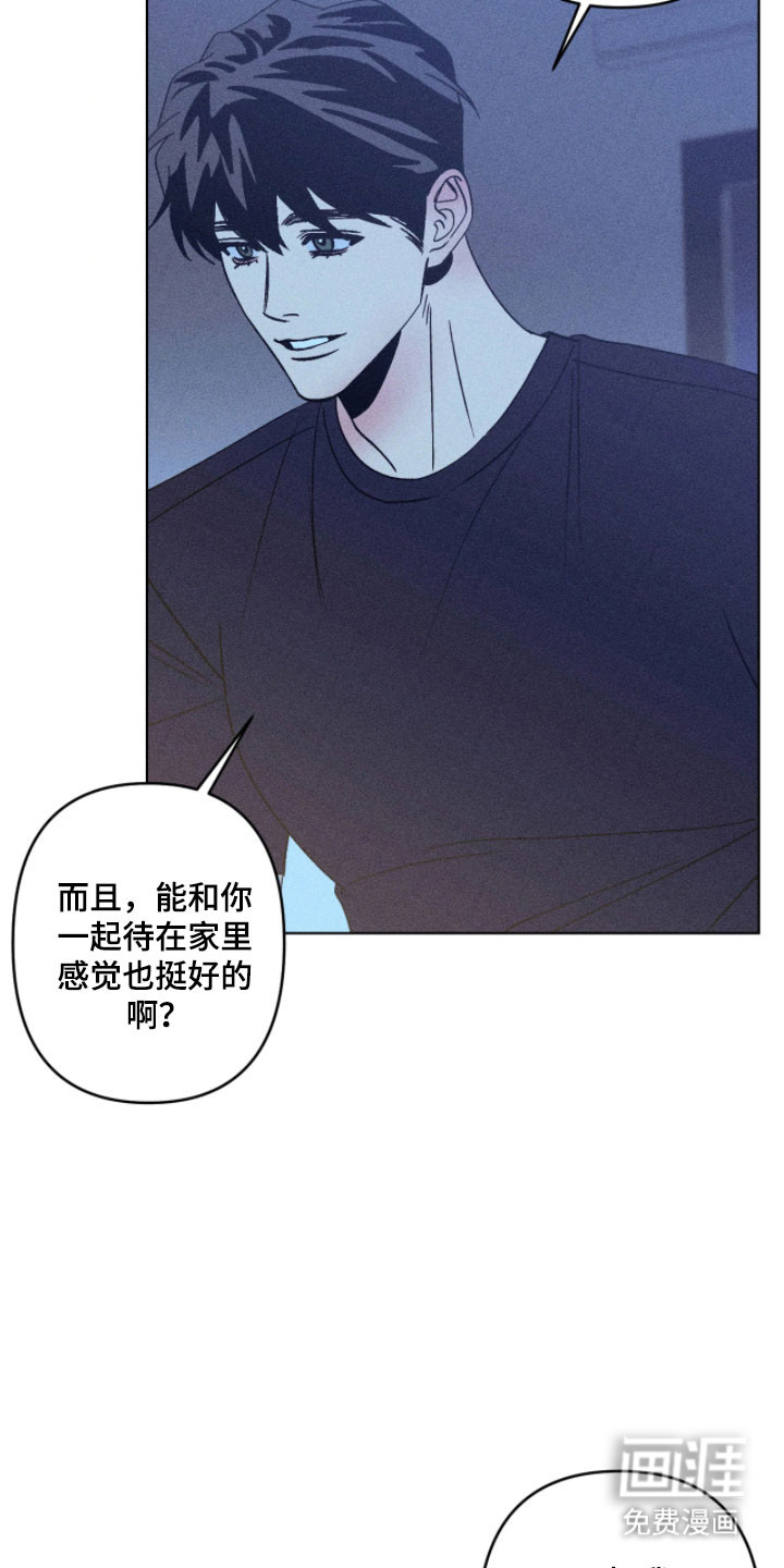 第23话12