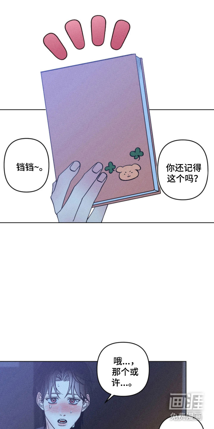 第23话14