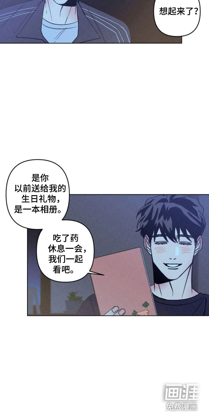 第23话15