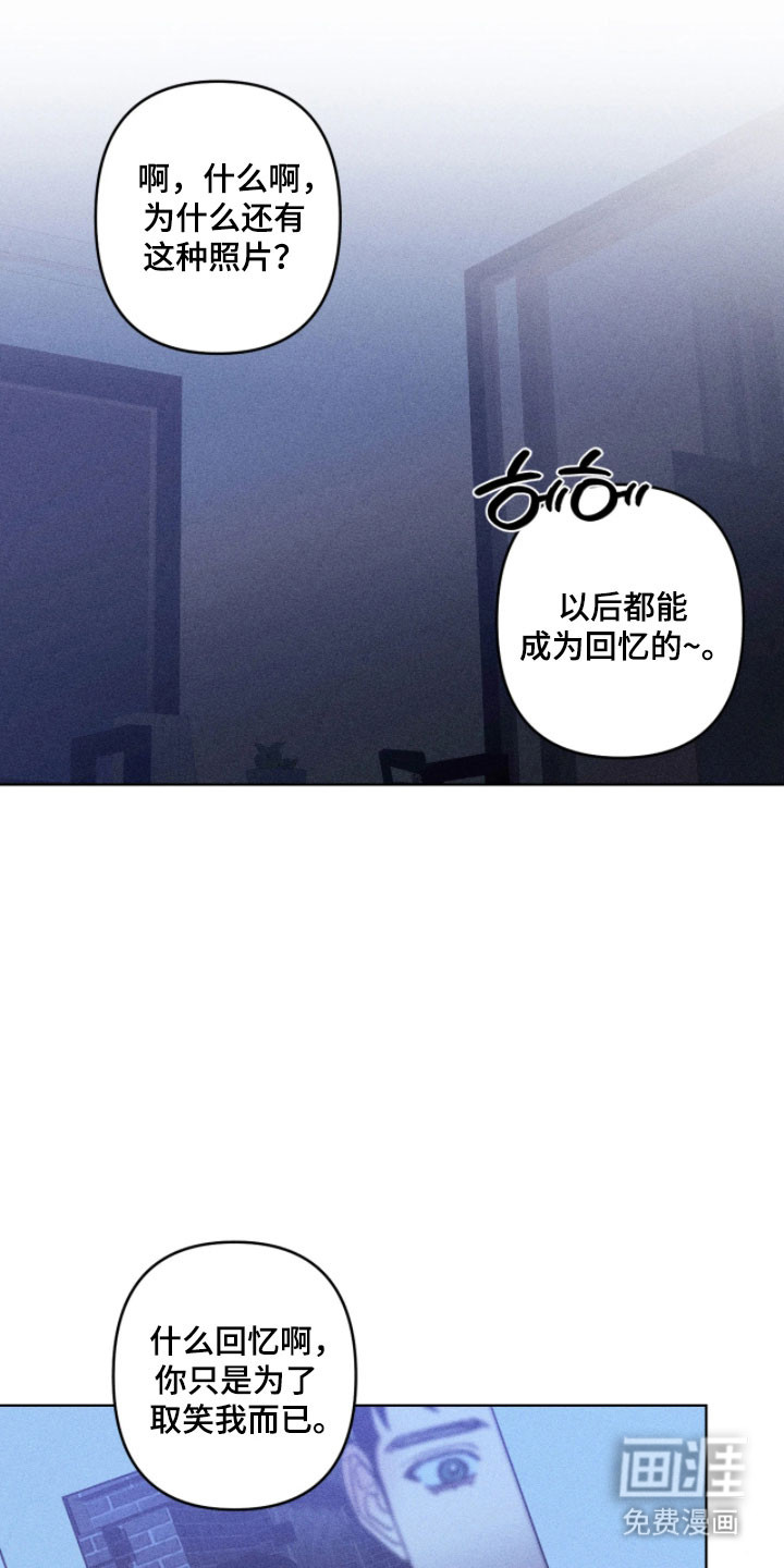 第23话17