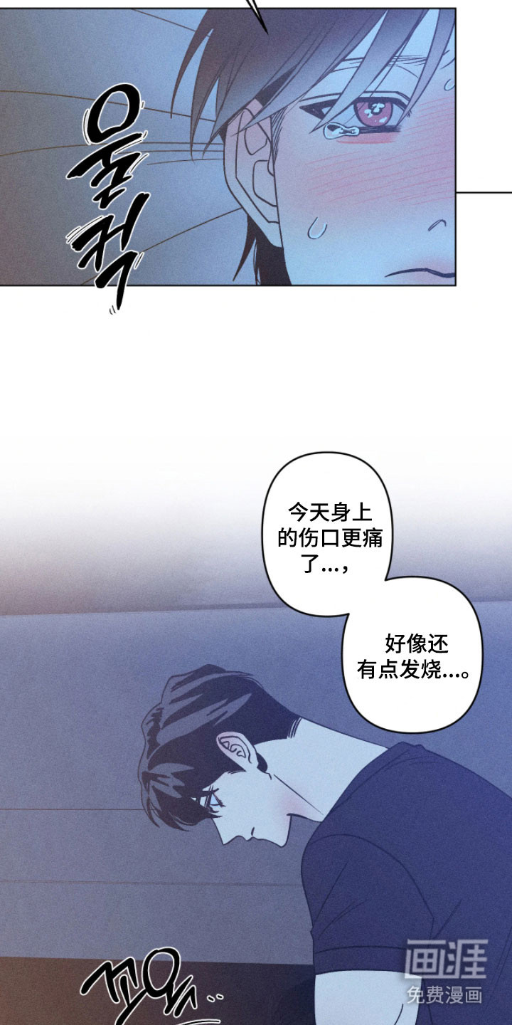 第23话2