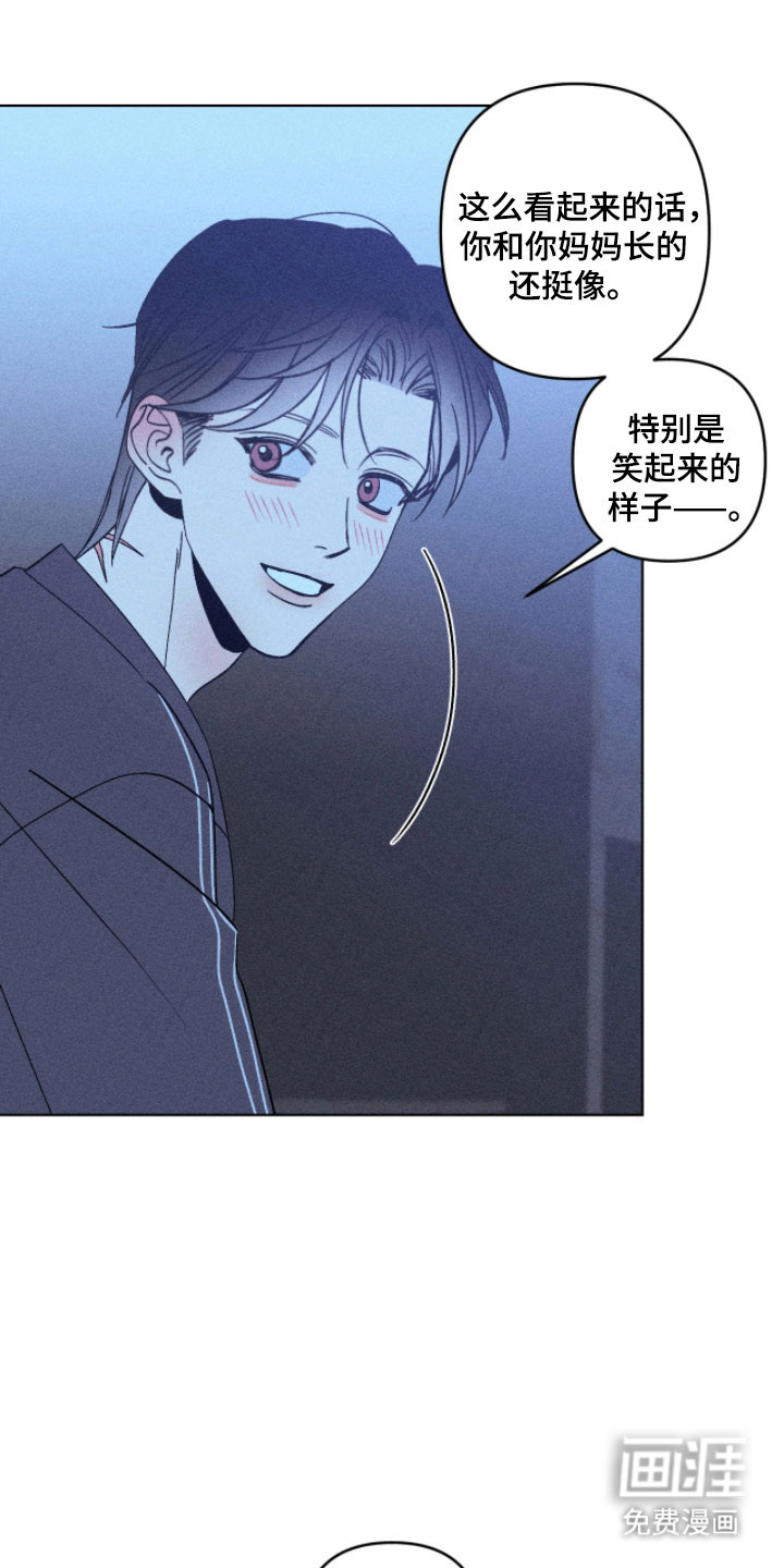 第23话20