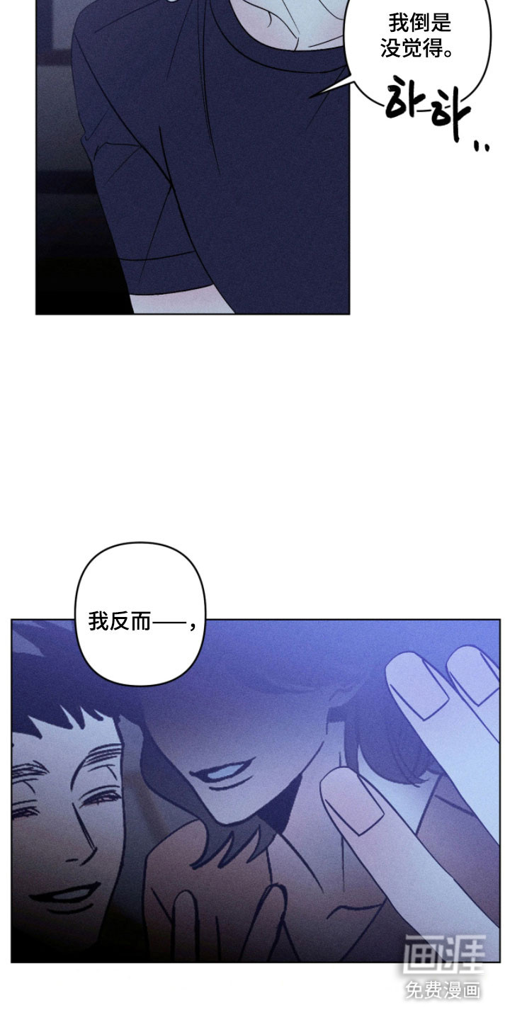 第23话24