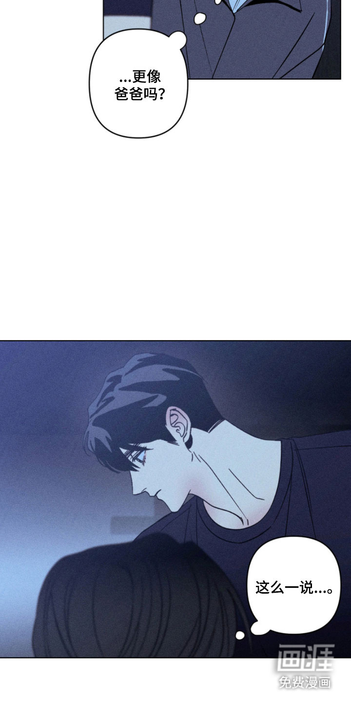 第23话27