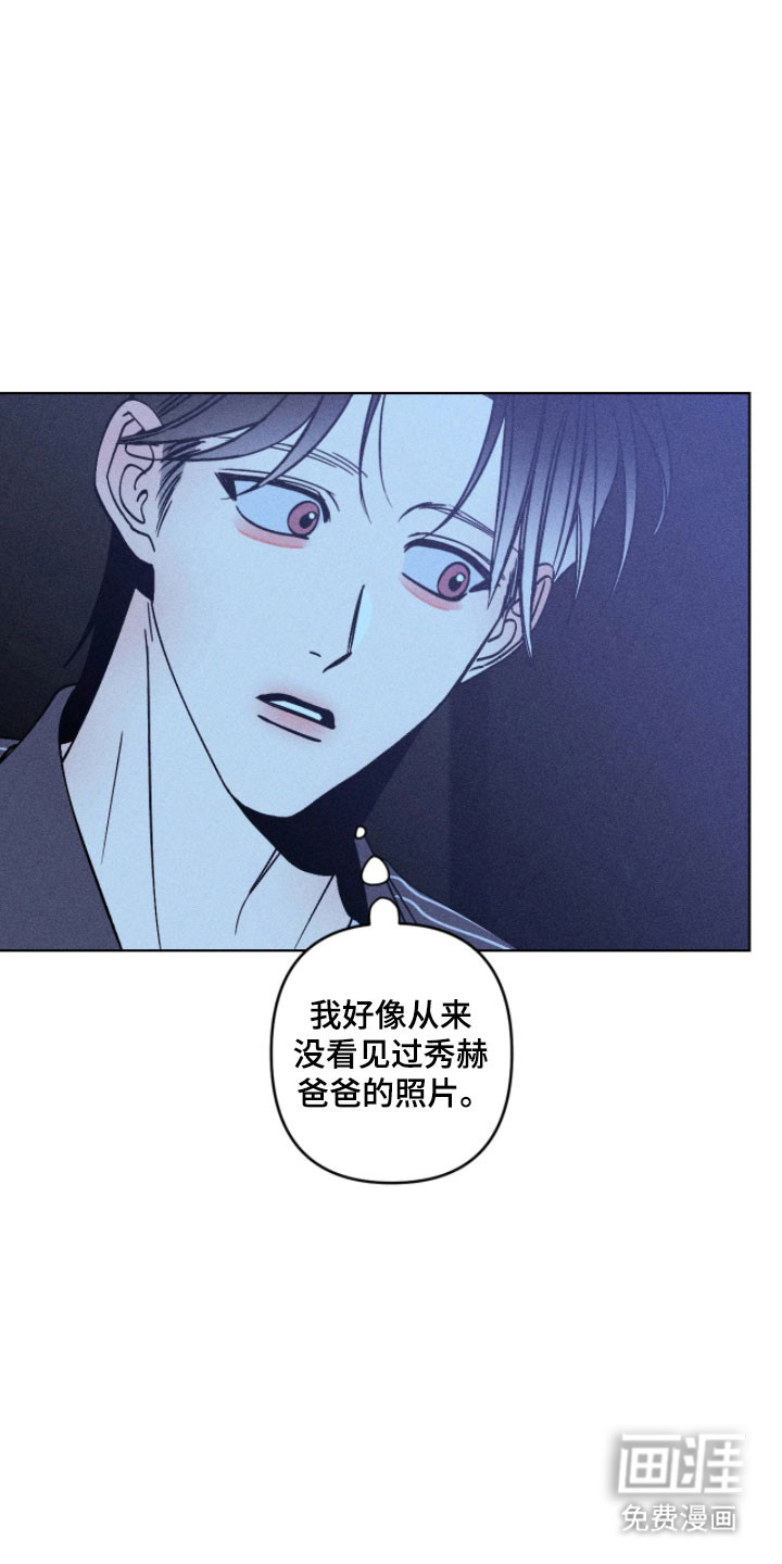第23话28