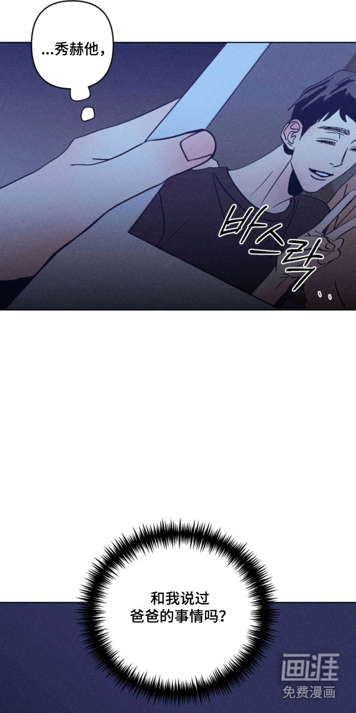 第23话29