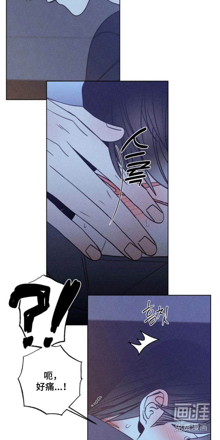 第23话4