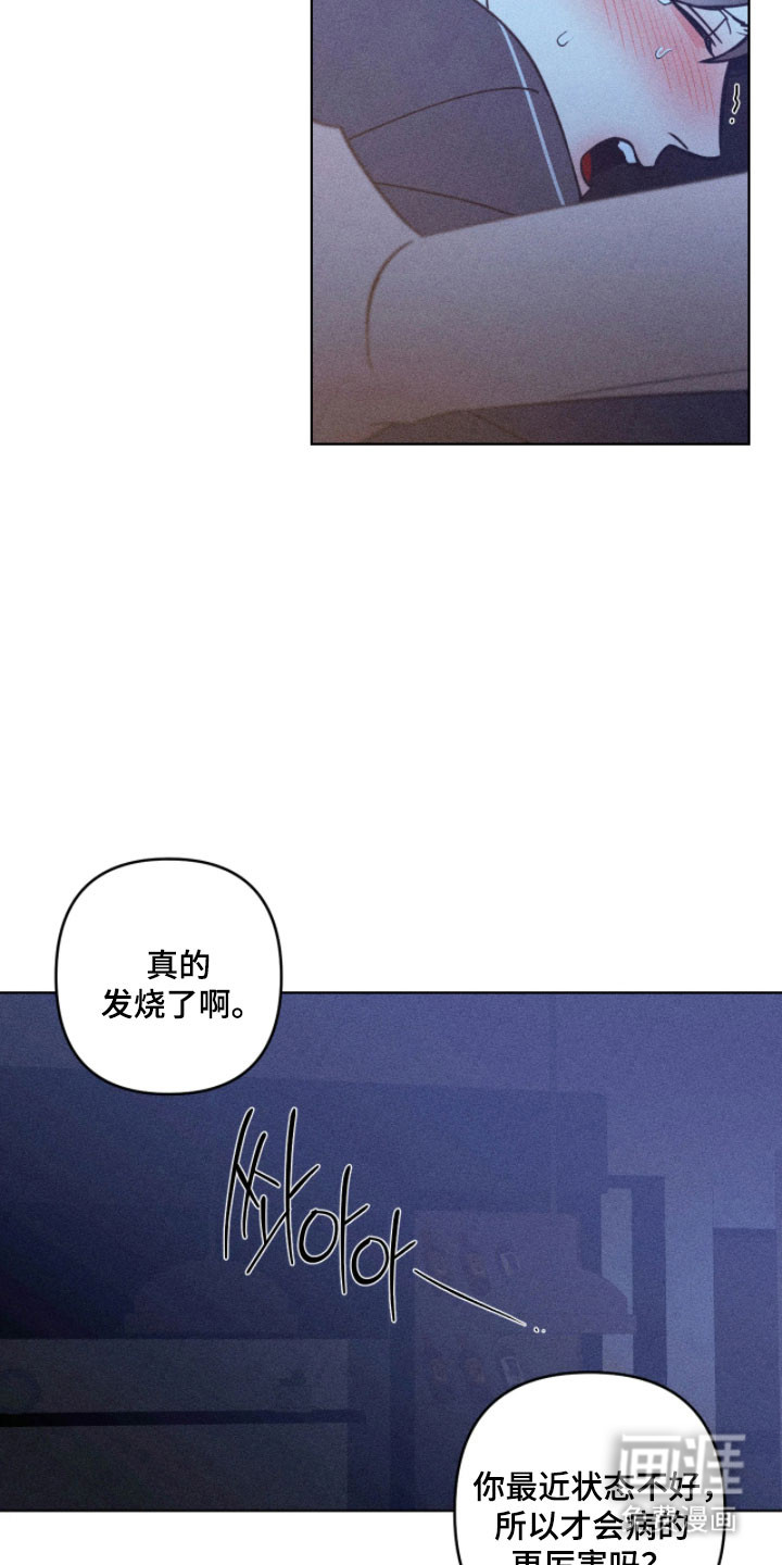 第23话5