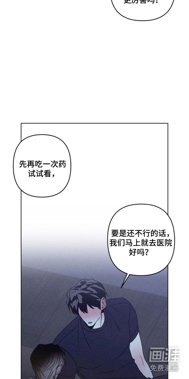第23话6