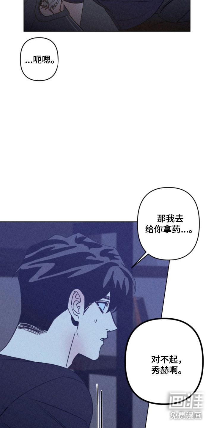 第23话7