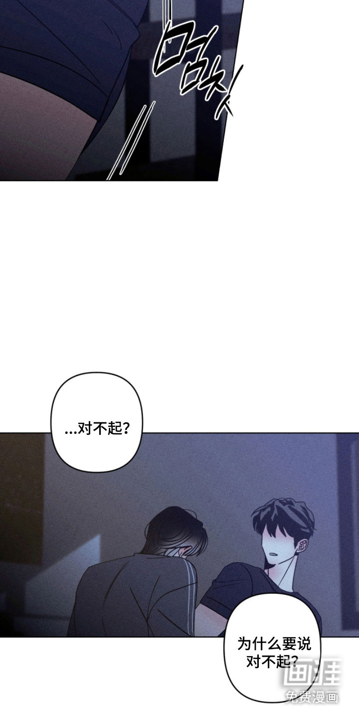 第23话8