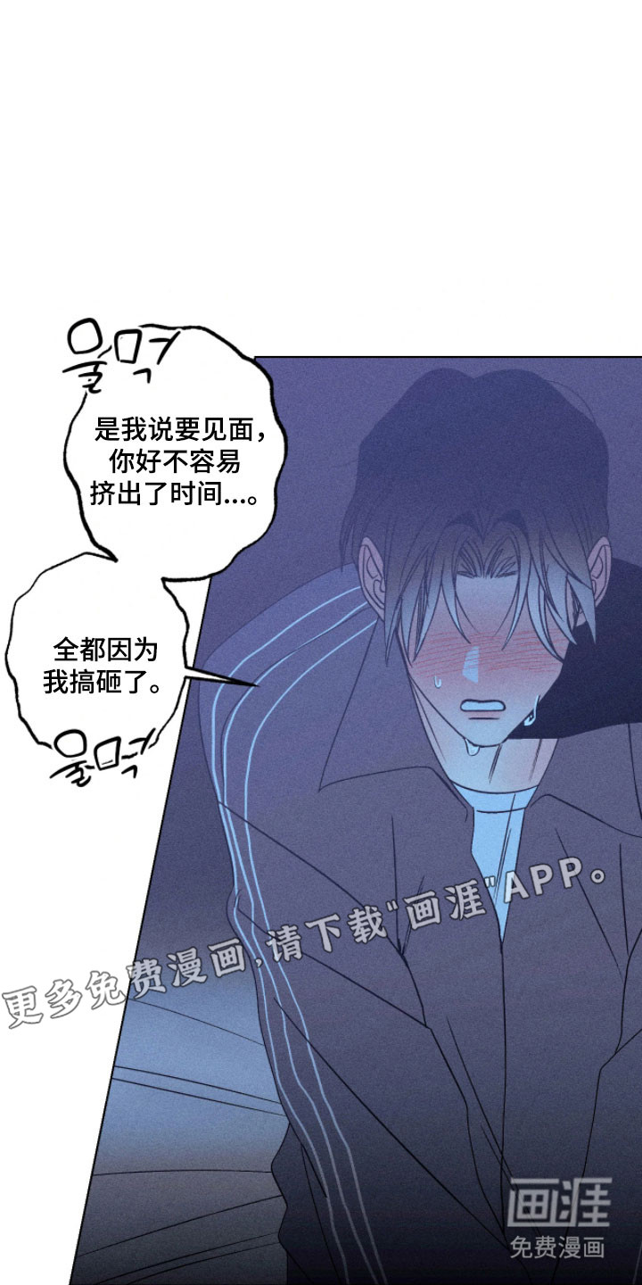 第23话9
