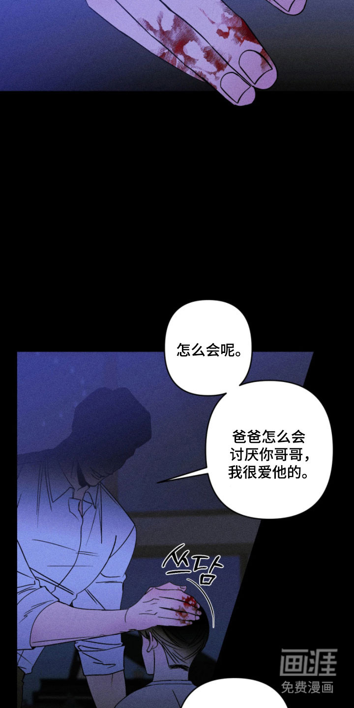 第22话11