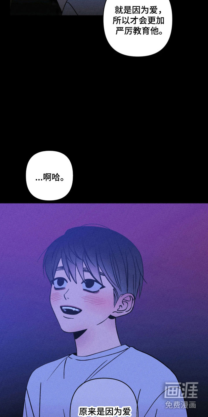 第22话12