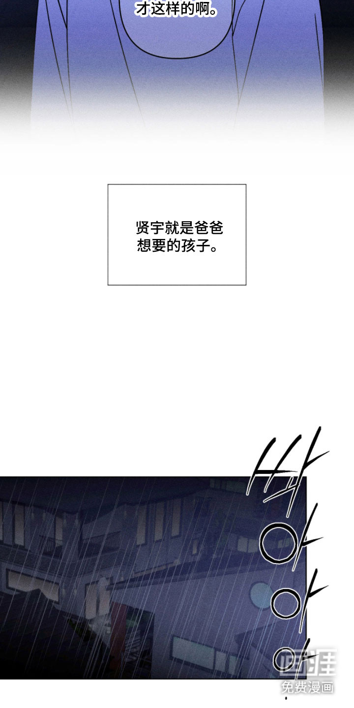 第22话13