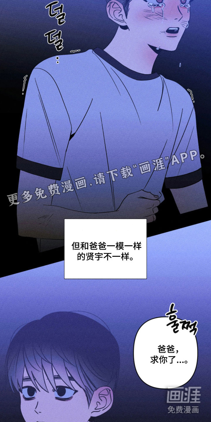 第22话6