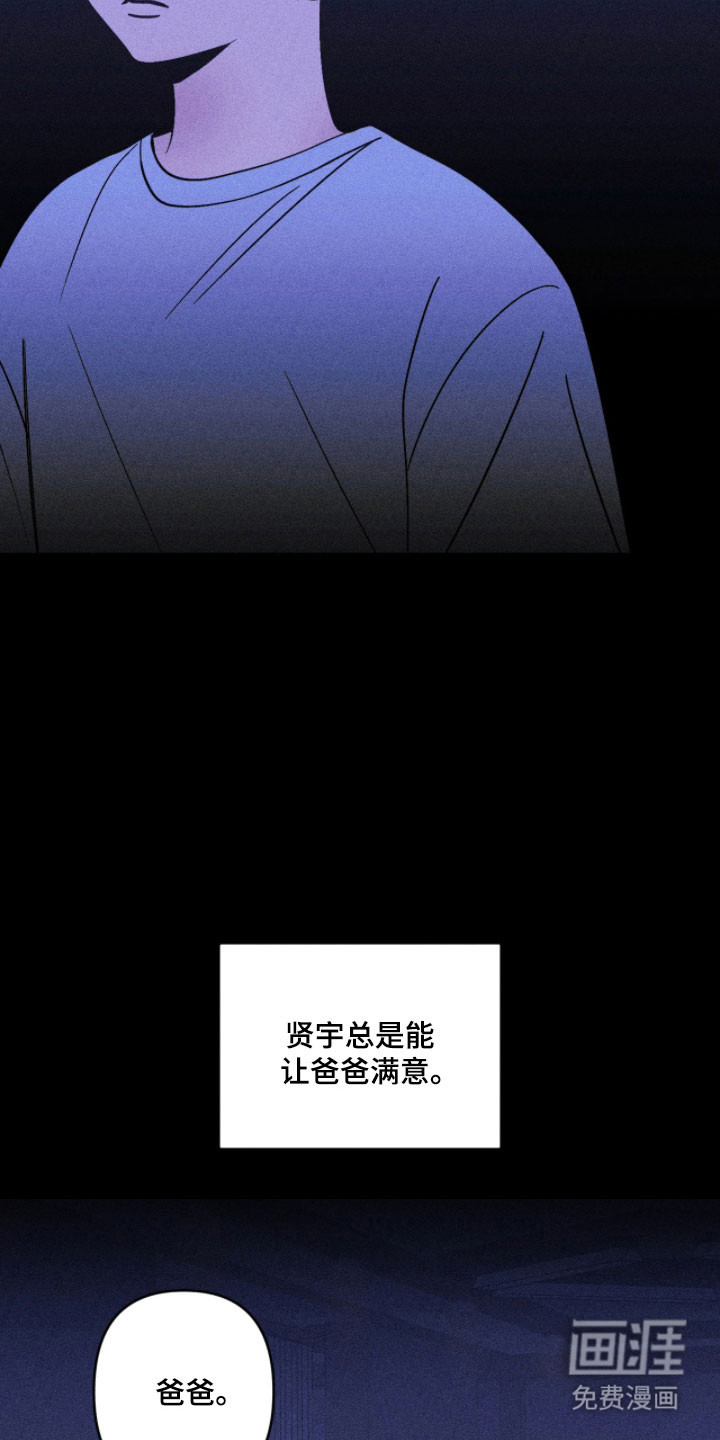 第22话7