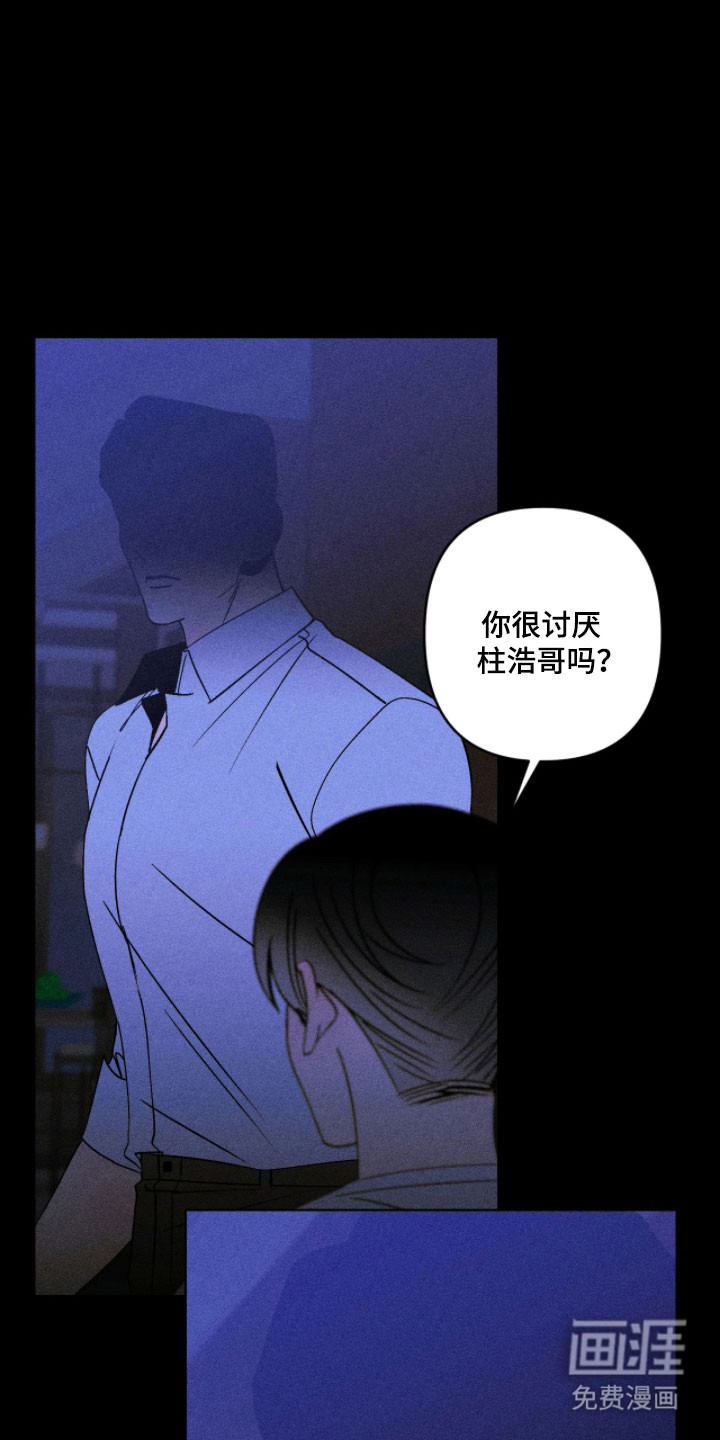第22话9