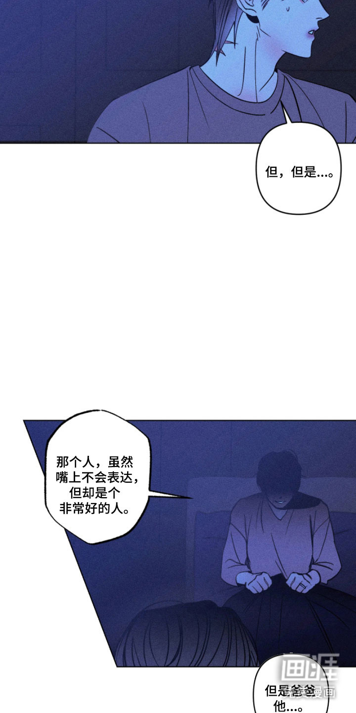 第21话10
