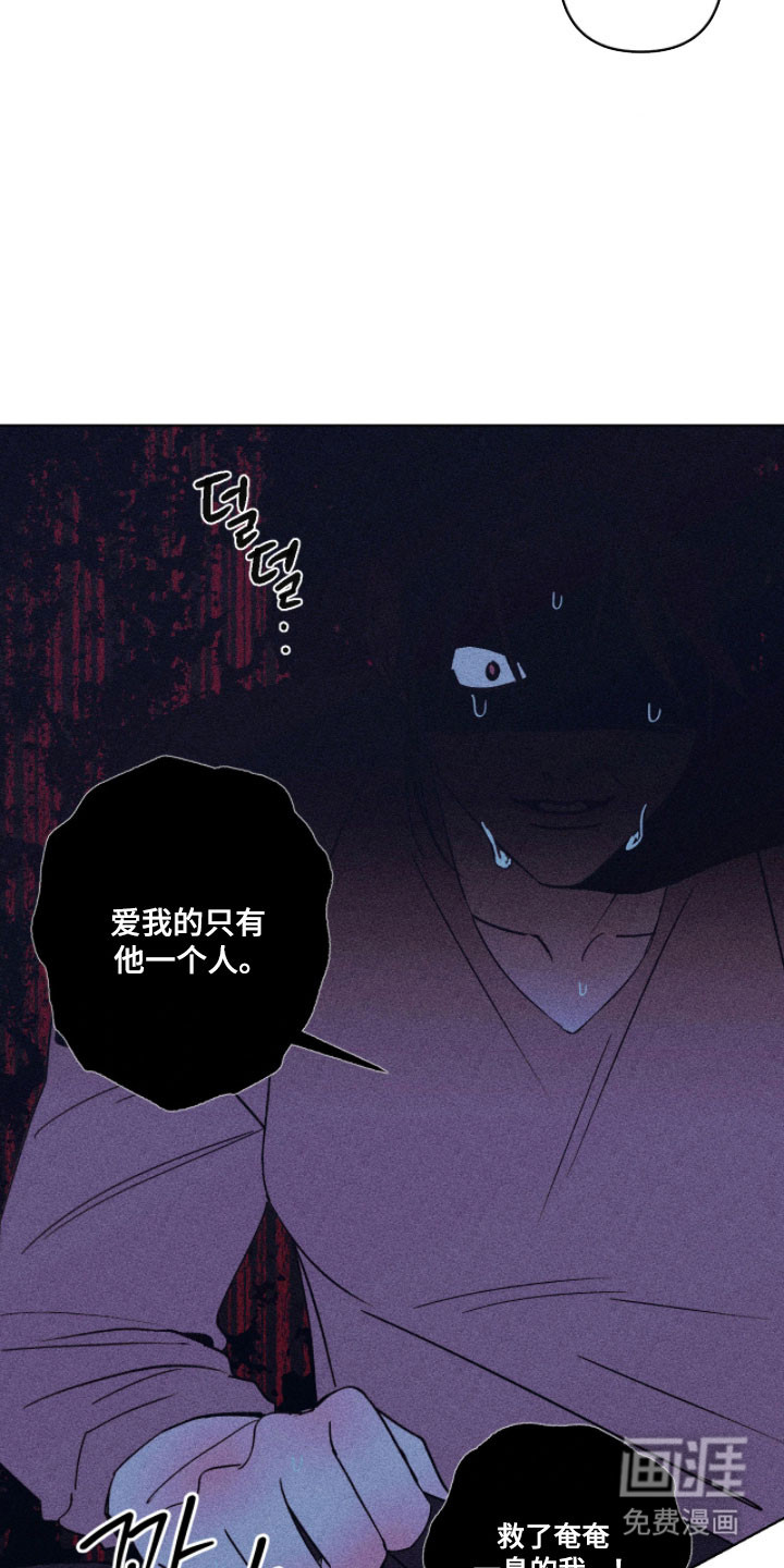 第21话11